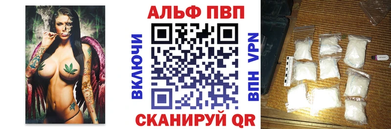 APVP мука  Дзержинск 