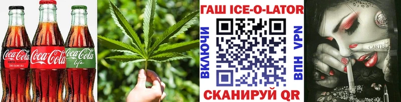 Cannafood конопля  Дзержинск 