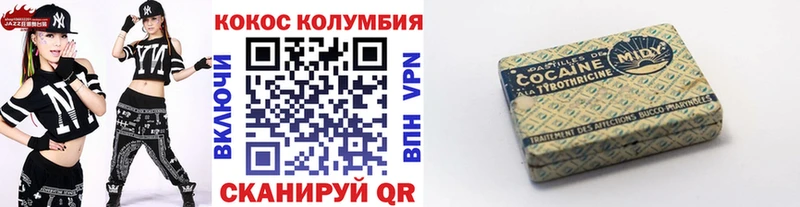 Кокаин VHQ  omg рабочий сайт  Дзержинск 