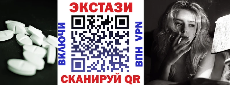 кракен tor  Дзержинск  ЭКСТАЗИ ешки 