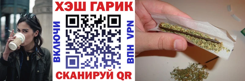 ГАШИШ Изолятор  omg зеркало  Дзержинск  где найти  