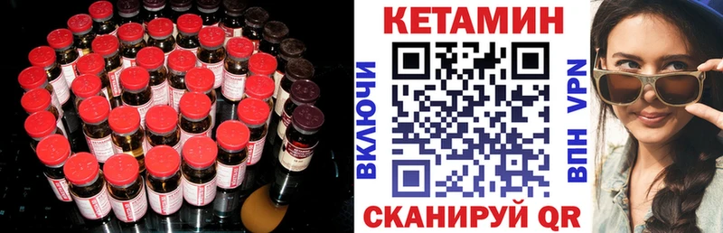 KRAKEN ссылка  Дзержинск  КЕТАМИН VHQ 