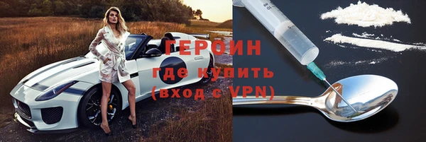 эйфоретик Бугульма