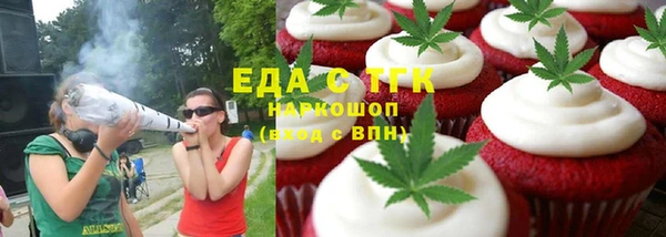 эйфоретик Бугульма