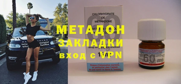 эйфоретик Бугульма
