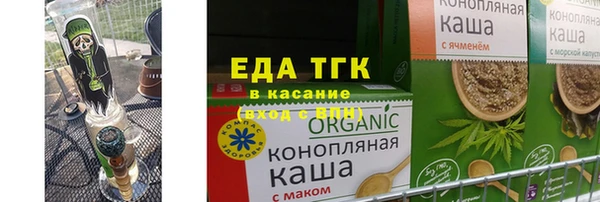 эйфоретик Бугульма