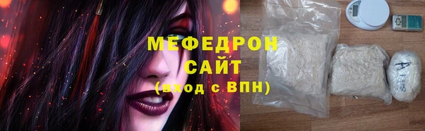 метамфетамин Бородино