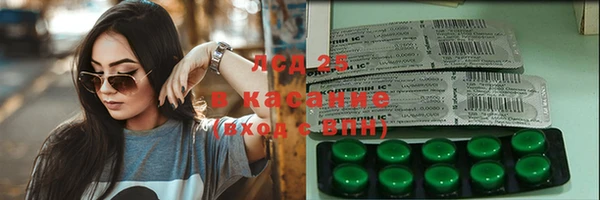 дмт Бронницы