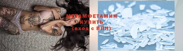 метамфетамин Бородино