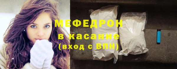 эйфоретик Бугульма