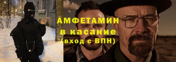 эйфоретик Бугульма