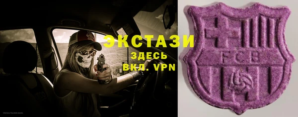 метамфетамин Бородино