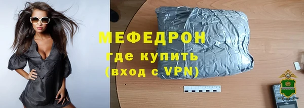 метамфетамин Бородино