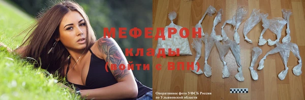 метамфетамин Бородино