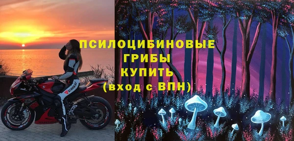 метамфетамин Бородино