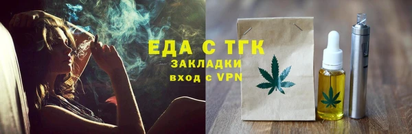 дмт Бронницы