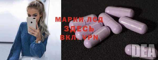 метамфетамин Бородино