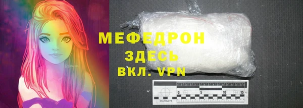 метамфетамин Бородино