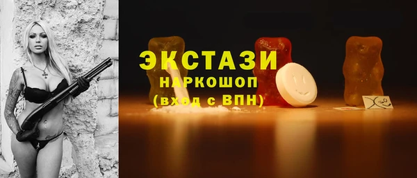 эйфоретик Бугульма
