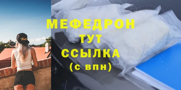 дмт Бронницы
