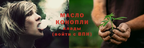 метамфетамин Бородино