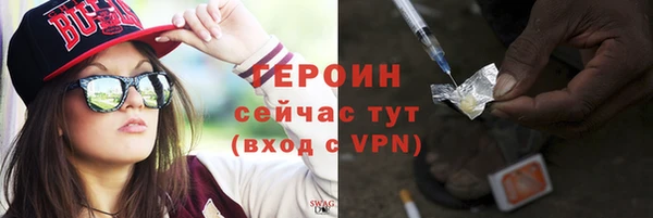 метамфетамин Бородино