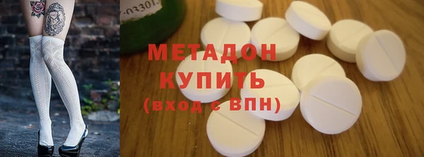 дмт Бронницы