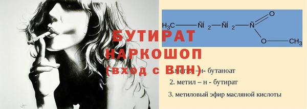 эйфоретик Бугульма