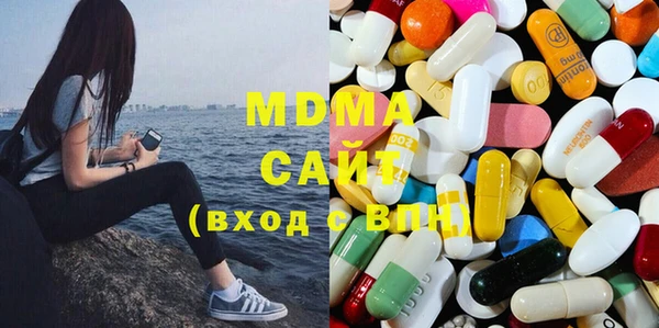 метамфетамин Бородино