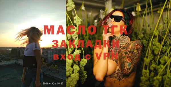 метамфетамин Бородино