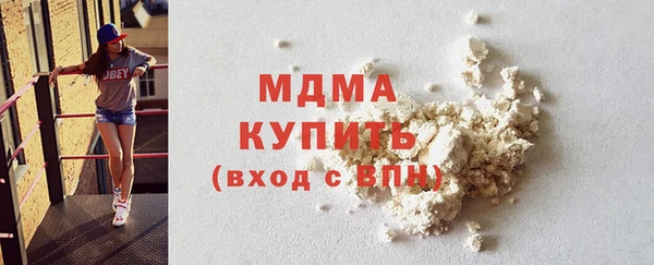 метамфетамин Бородино