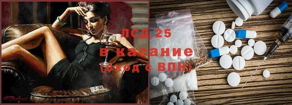 эйфоретик Бугульма