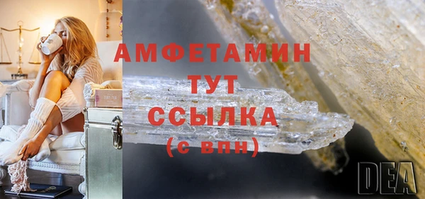дмт Бронницы