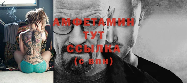 метамфетамин Бородино
