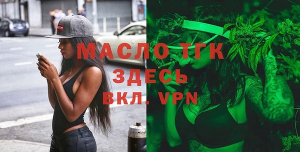 дмт Бронницы