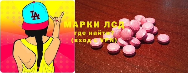 дмт Бронницы