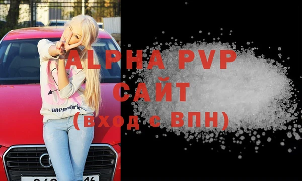 метамфетамин Бородино