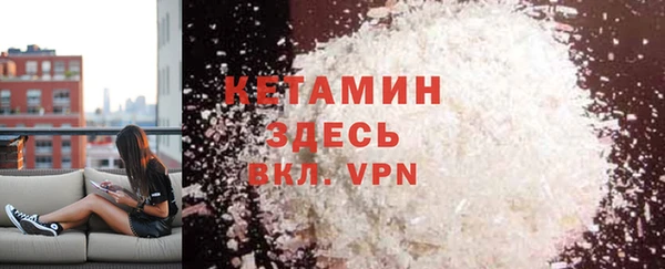 дмт Бронницы