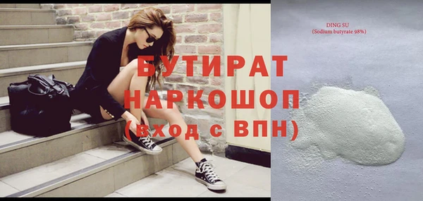 дмт Бронницы
