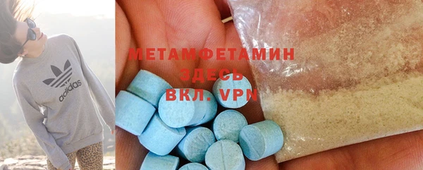 дмт Бронницы
