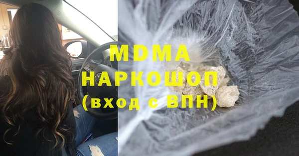 эйфоретик Бугульма