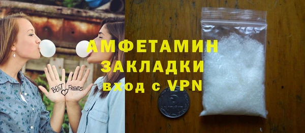 метамфетамин Бородино