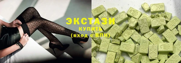 метамфетамин Бородино