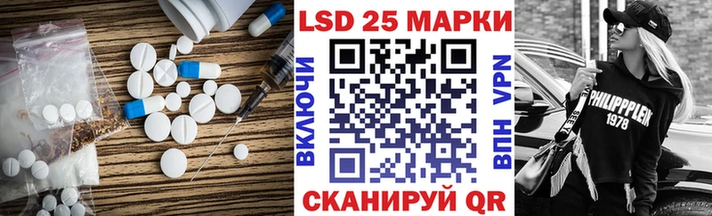 наркошоп  Дзержинск  LSD-25 экстази кислота 