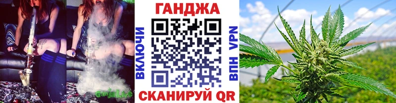 Канабис Ganja  Дзержинск 